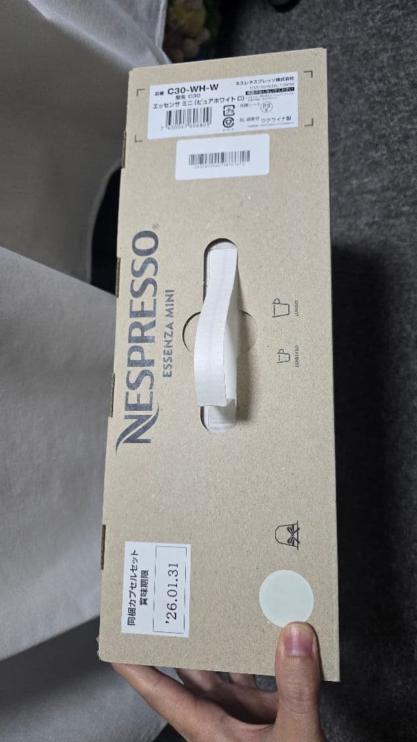 NESPRESSO ESSENZA MINI C30-WH-W +コーヒーセット
