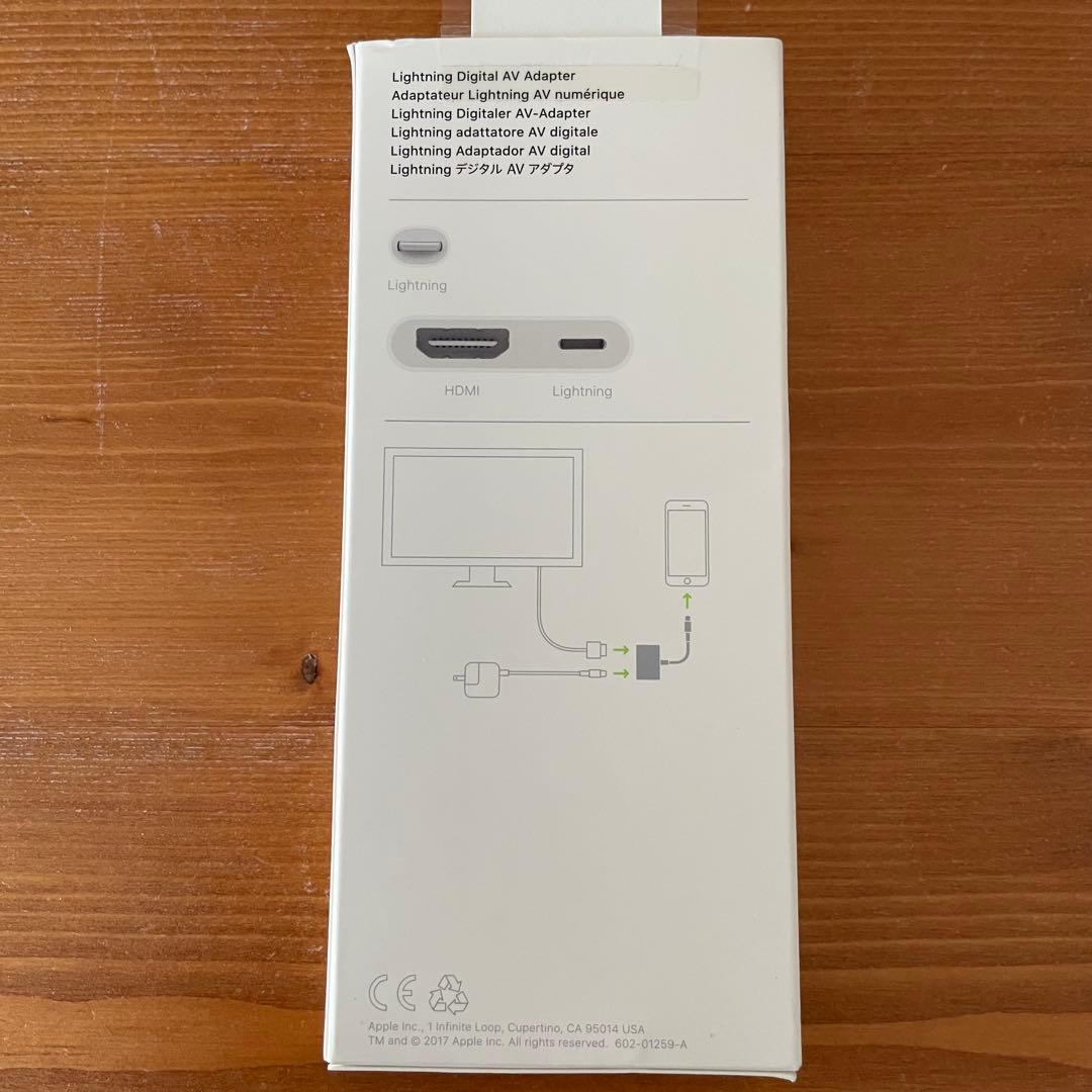【美品】Apple Lightning-デジタルAVアダプタ