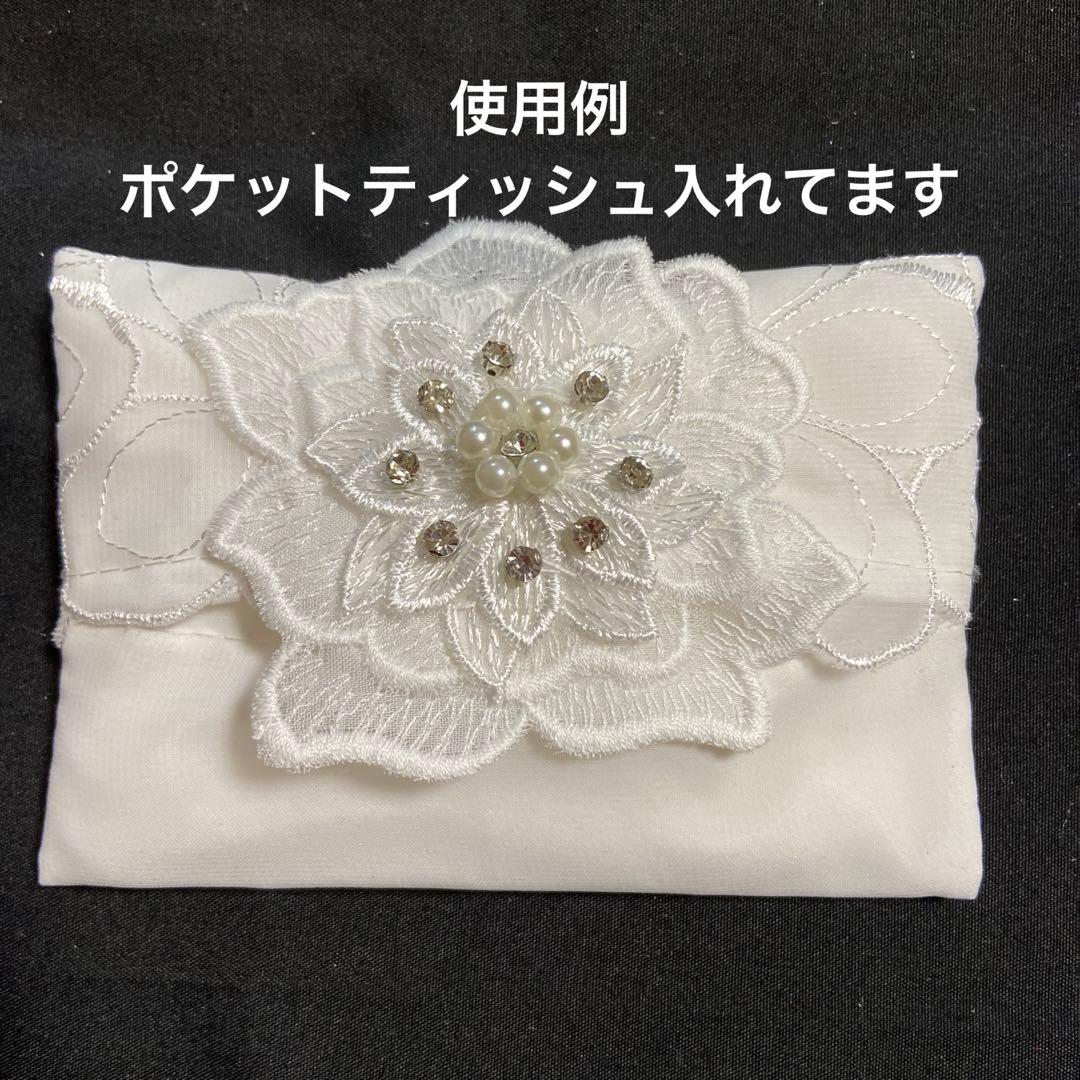 ポケットティッシュケース白