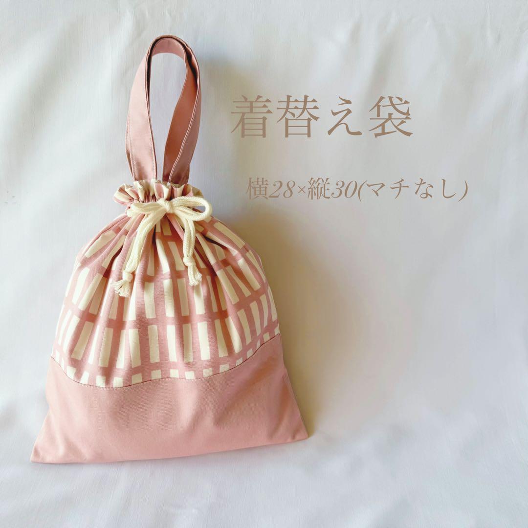 タイムセール　入園入学セット　3点セット　オーダー可　カスタマイズ可