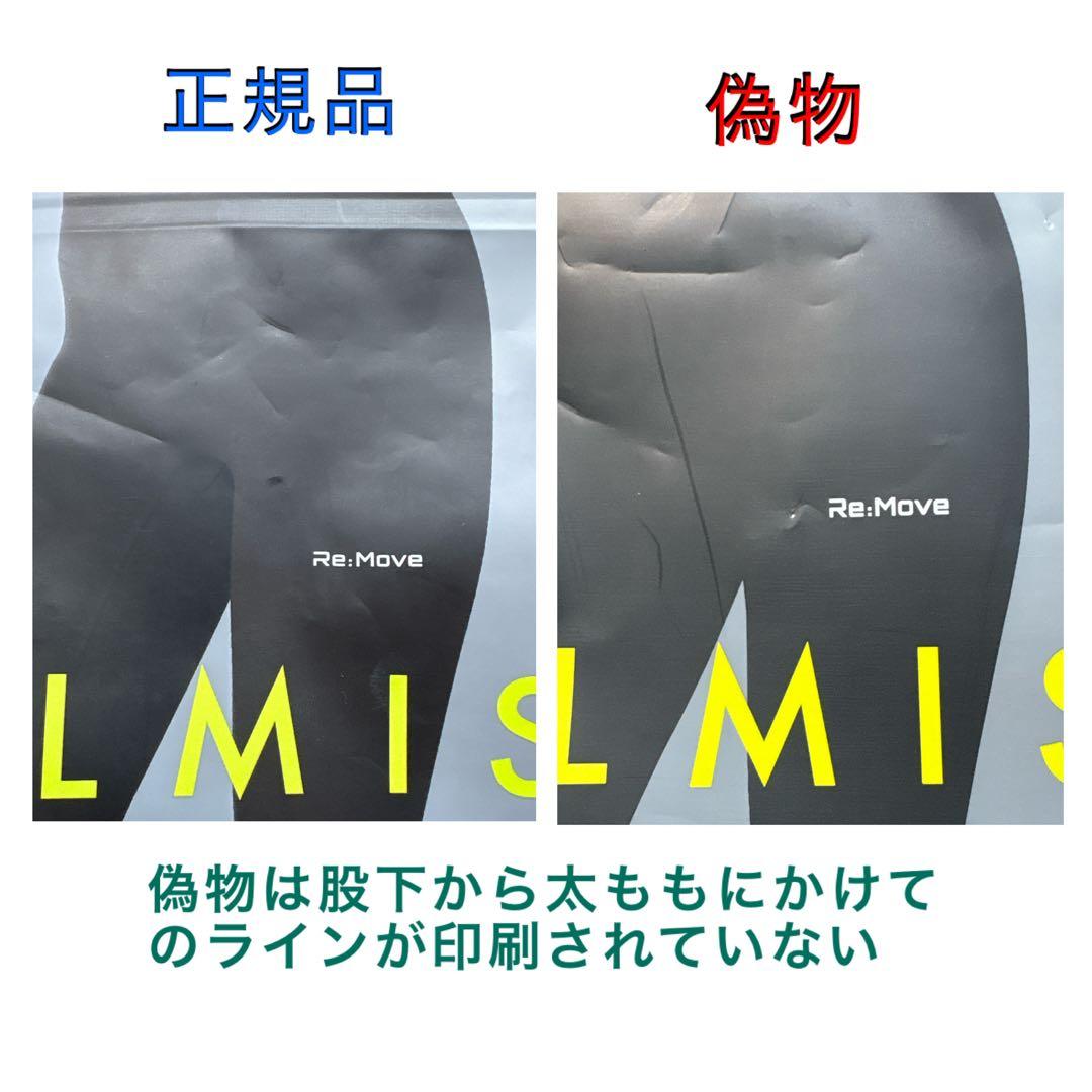 BELMISE ベルミスフィットリムーブレギンス M-L エレガントブラック