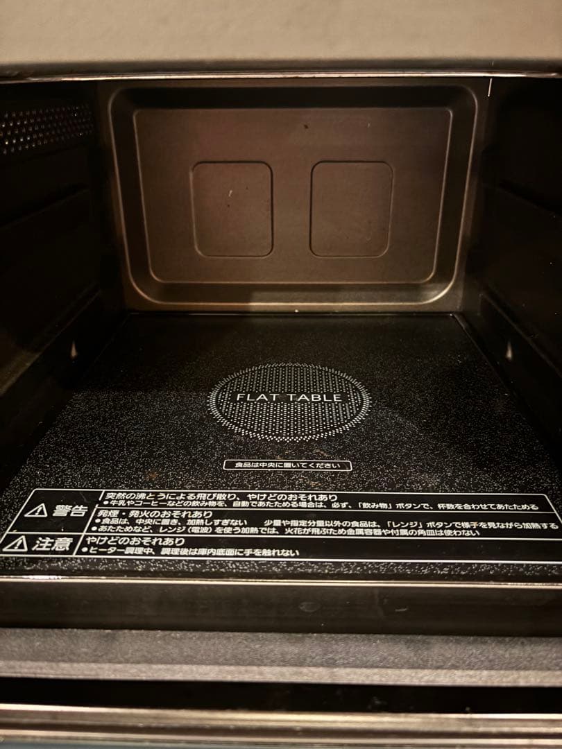 Panasonic NE-MS232 オーブンレンジ 1000W