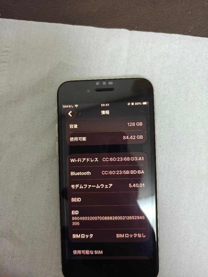 [週末のみ値下げ・超美品]iPhoneSE第3世代128・バッテリー98%海外版