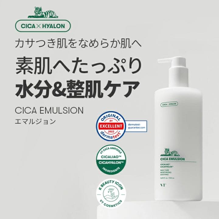 CICA ケア トータルケア5点セット シカ シカケア シカ 鎮静 韓国コスメ