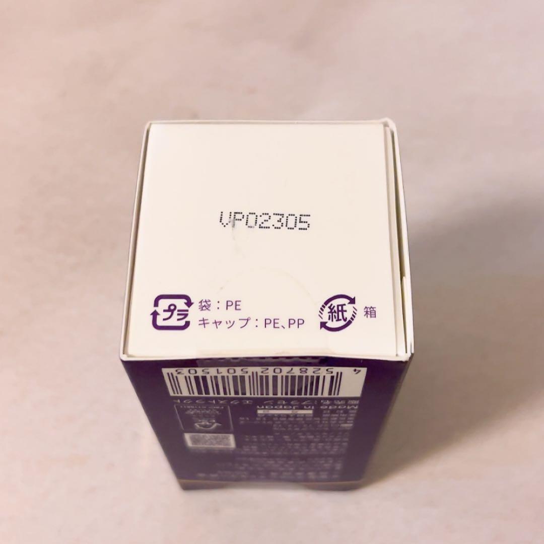 gp☆未使用☆ Bbラボラトリーズ 水溶性プラセンタエキス原液 30ml 美容液