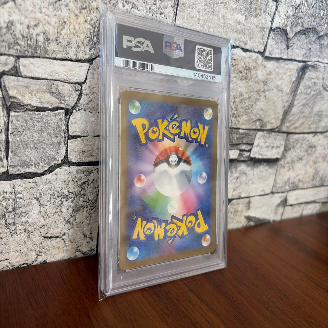 ま*送様 PSA10 　ピカチュウ　マクドナルド