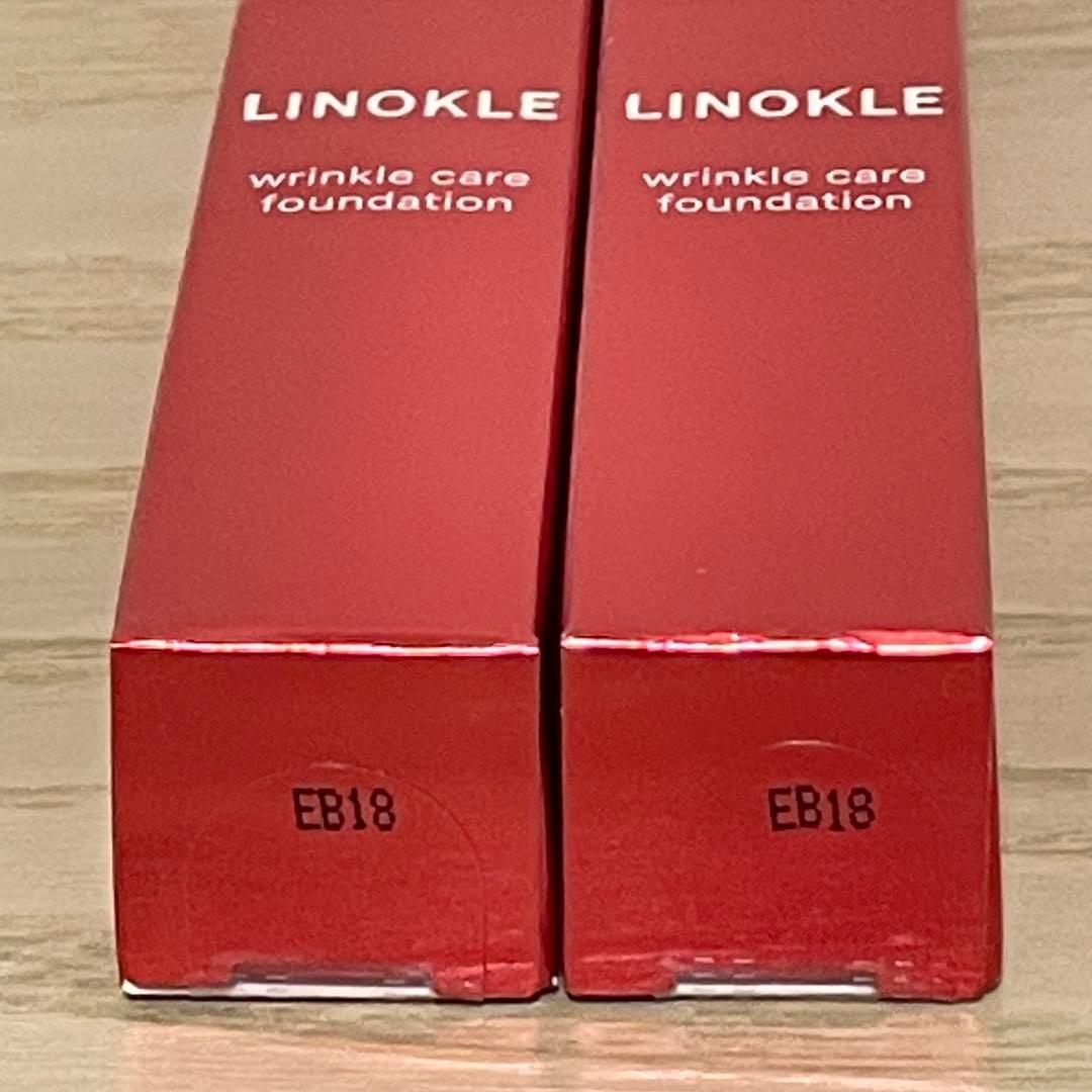 LINOKLE リンクルケアファンデーション SPF47 PA+++ 20g