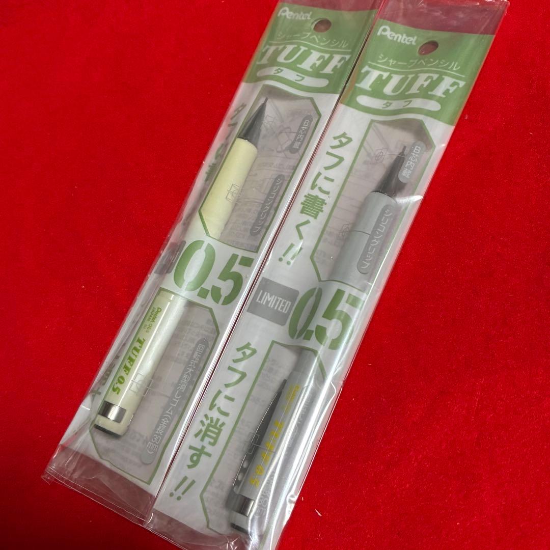 Pentel TUFF タフ アースカラー シャーペン ベージュ軸 グレー軸