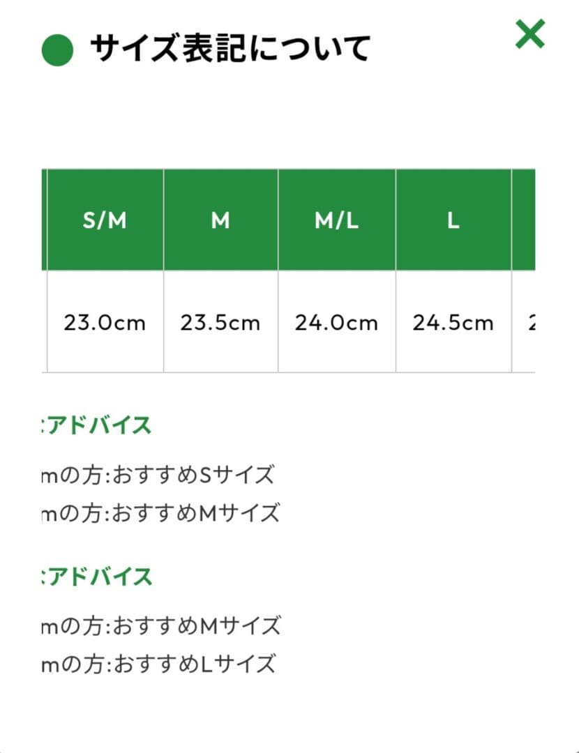 サンダルM [新品]Racbaki