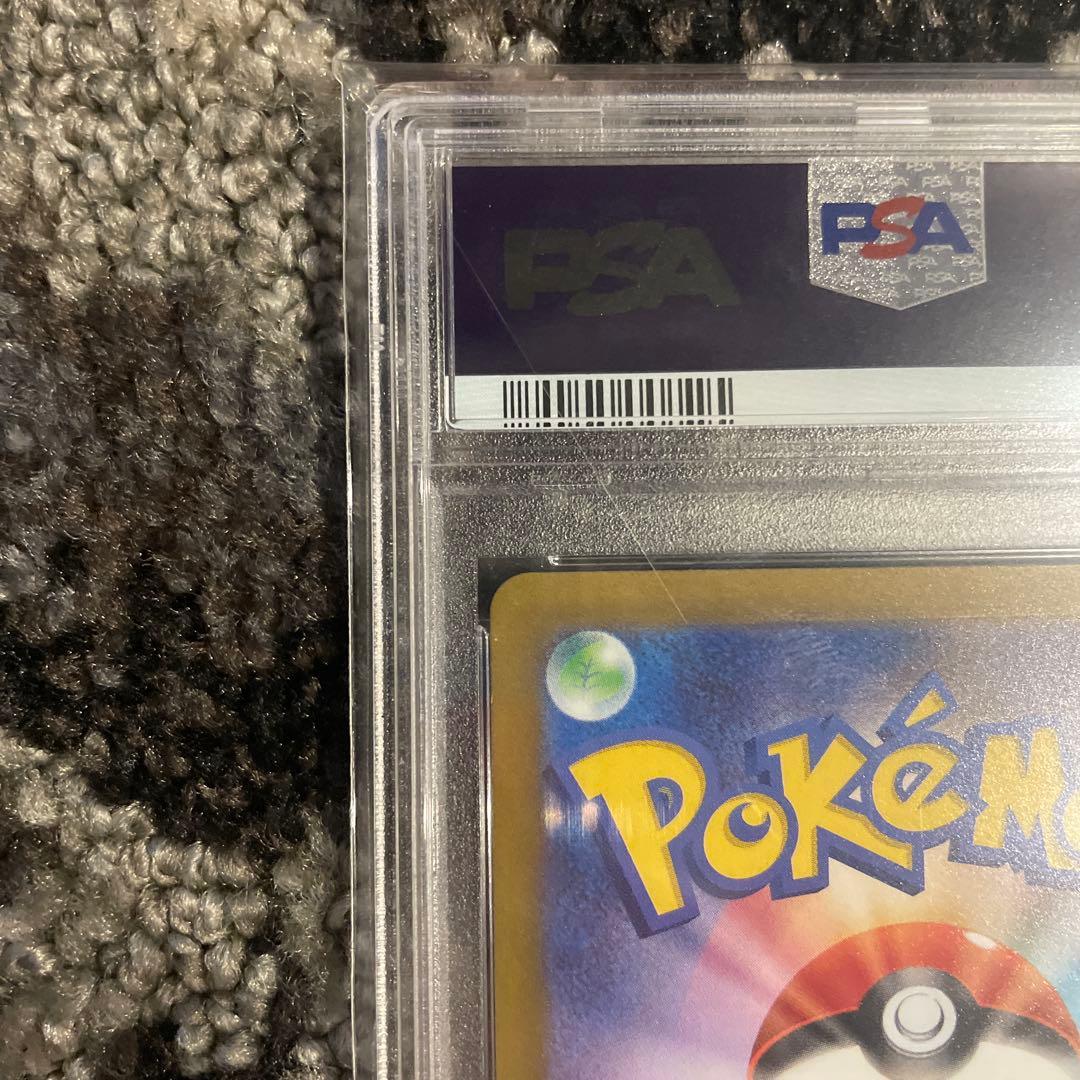 グルーシャ SR psa10