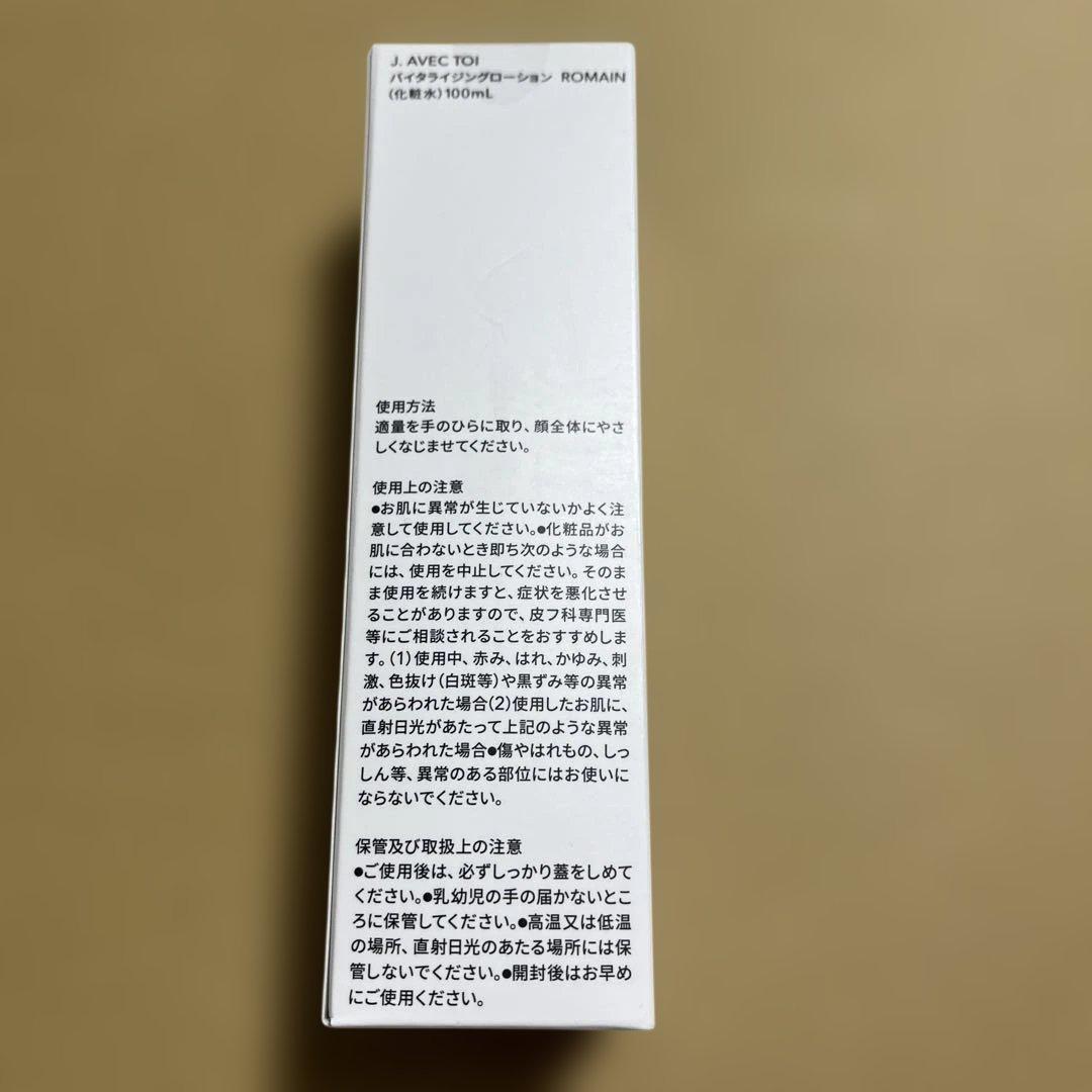 J.AVEC TOIバイタライジングローション ROMAN(化粧水)100mL