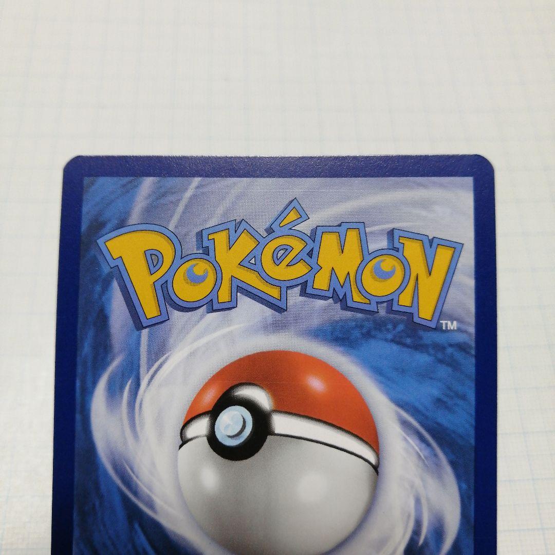 ポケモンカード　ゲッコウガ　英語　プロモ　25th