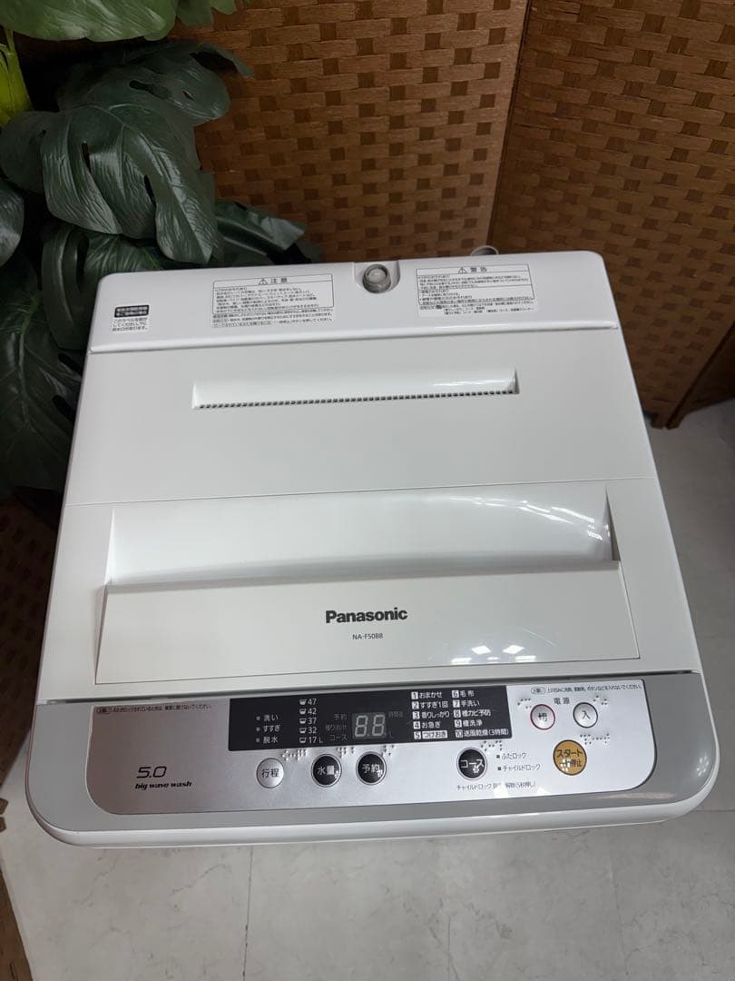 #3 Panasonic 全自動洗濯機　NA-F50B8