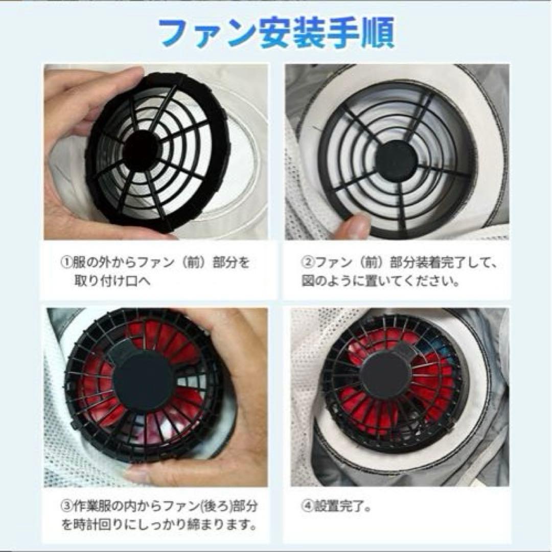 新品✨空調服高出力 33V 大容量 バッテリーセット4段階風速調整