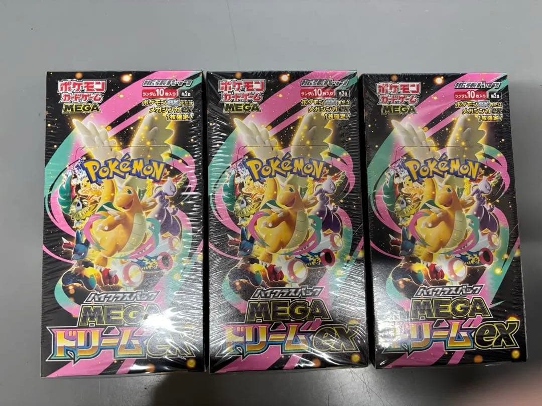 ポケモンカードゲーム MEGA ドリーム 3個セット
