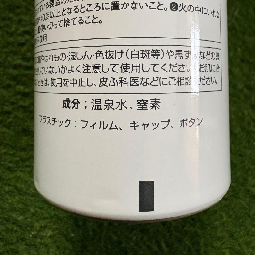 アベンヌ　敏感肌用化粧水　スプレー