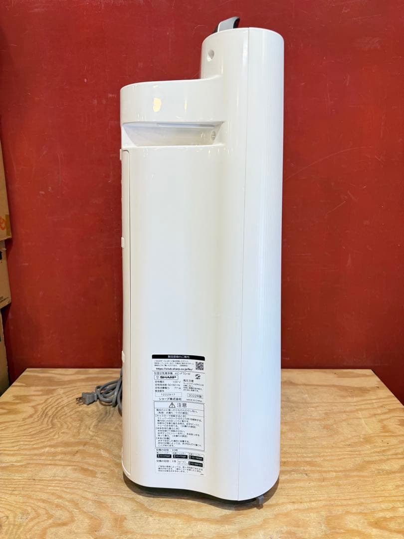 2022年　SHARP 空気清浄機 KC-F70-W　プラズマクラスター7000