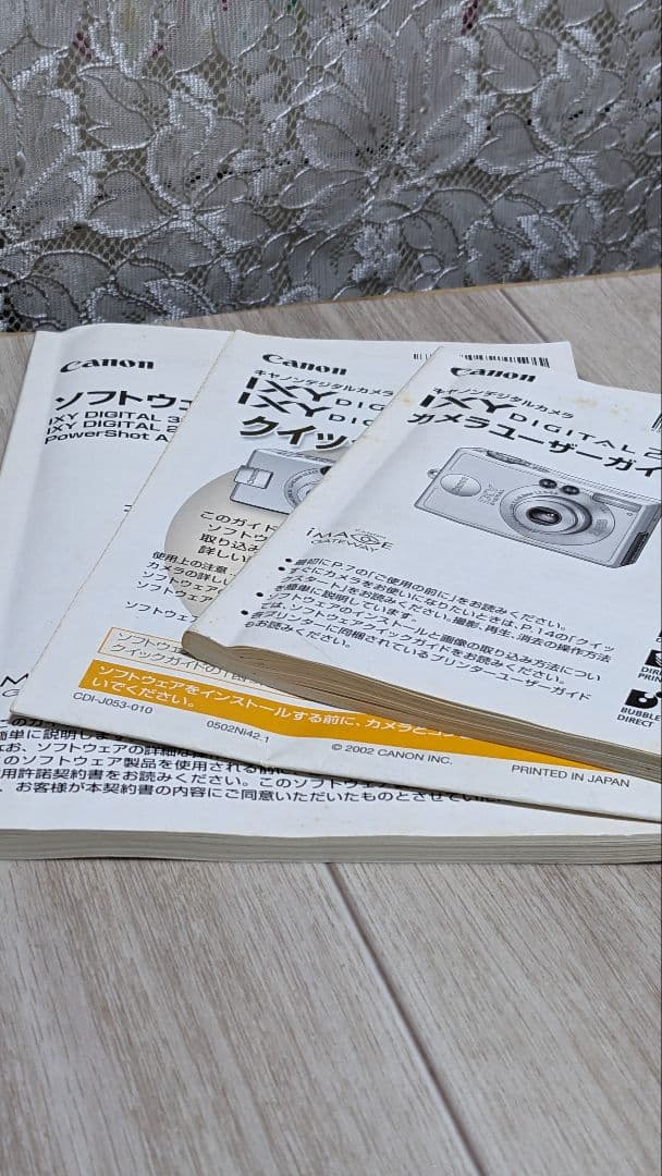 Canon IXY デジタル200a　動作確認済！　　　　　バッテリー新品！