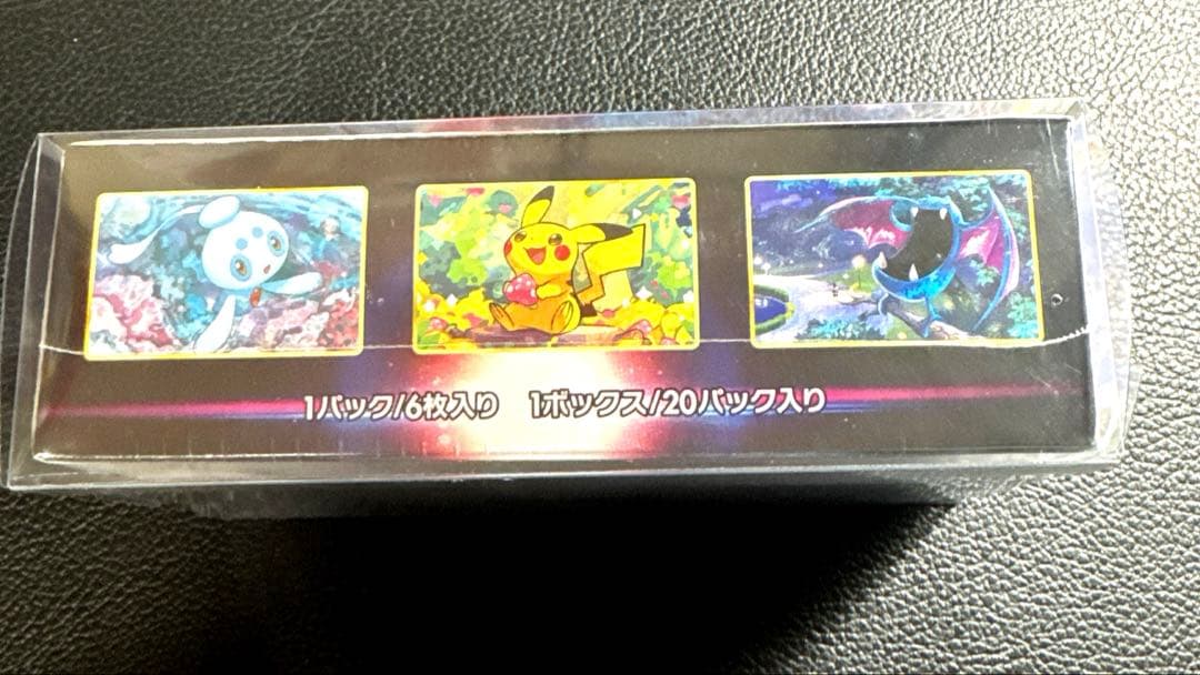 ダークファンタズマ シュリンク付き 未開封BOX