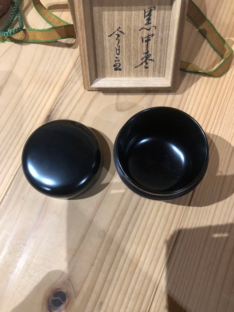 清水祐斎　淡々斎　中棗