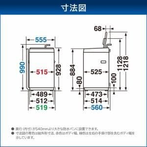 美品＊TOSHIBA 東芝 全自動洗濯機 7kg 2026年製 AW-7GM4