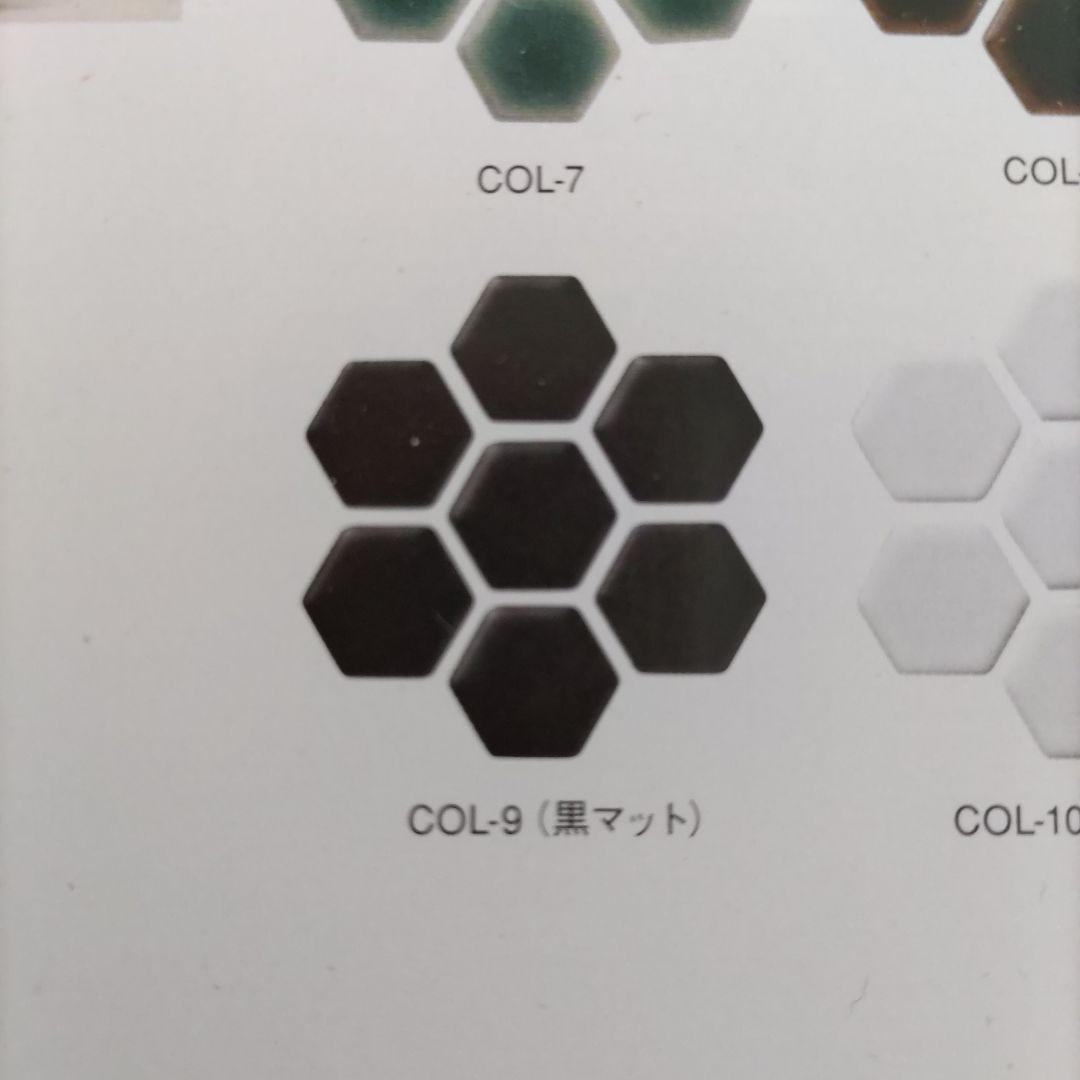 名古屋モザイク　コメルナ