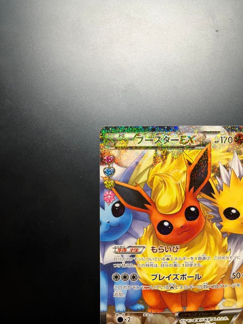 PSA10 ブラッキーex SAR ブイズ 引退品 まとめ売り