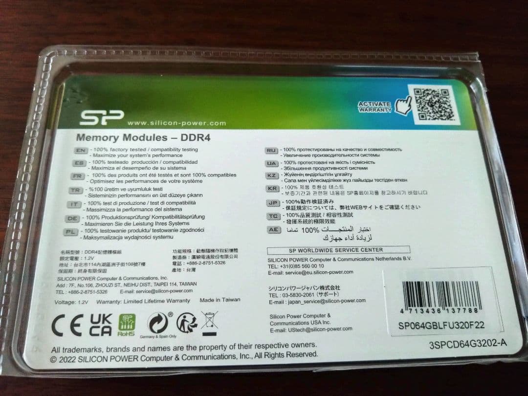 こ*く様 SP DDR4 デスクトップ用メモリ 64GB（32GB×2）