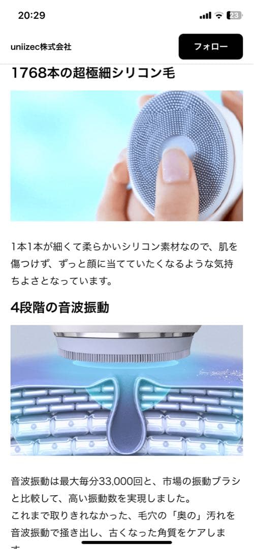 洗顔ブラシ　MIRAE CLOUD/未開封品