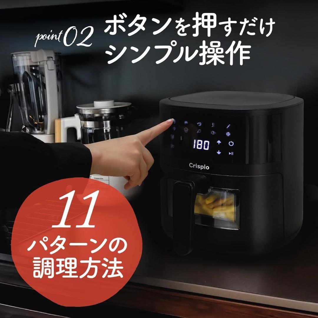 送料無料！ノンフライヤー 4.5L 大型 家庭用 電気フライヤー エアフライヤー