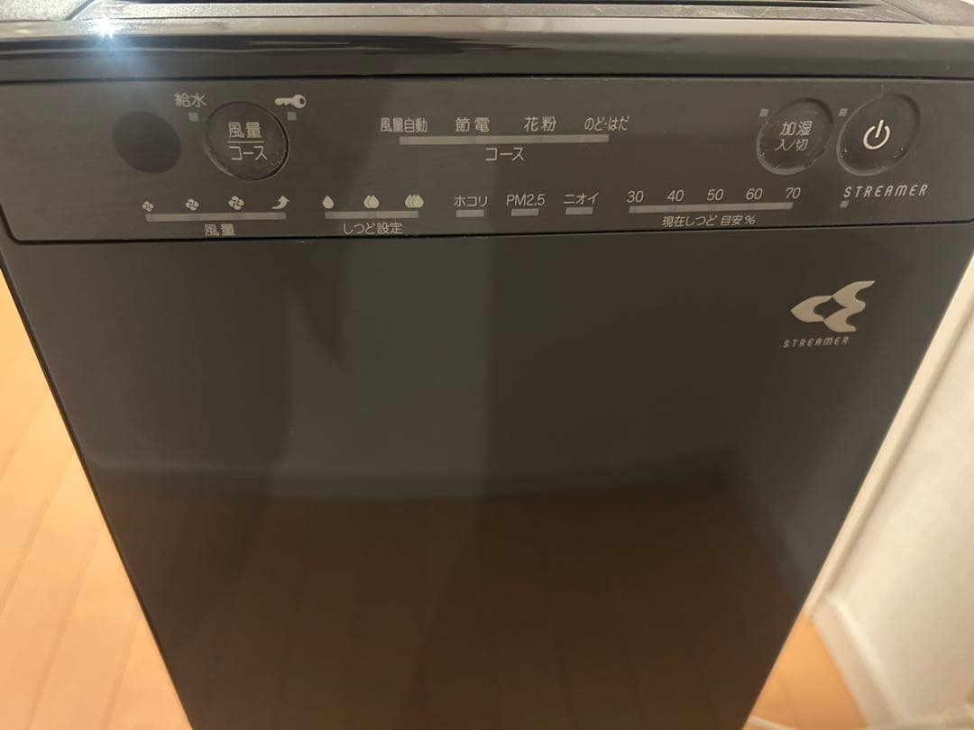DAIKIN ダイキン 空気清浄機 MCK55X-H