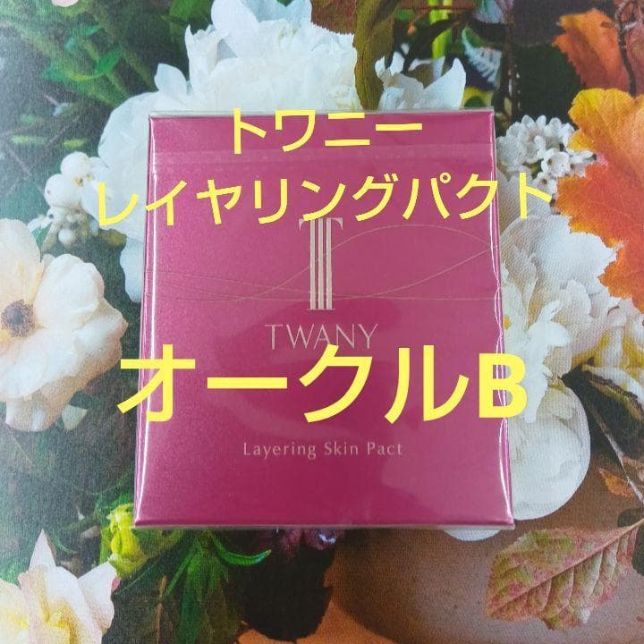きらぶりページ