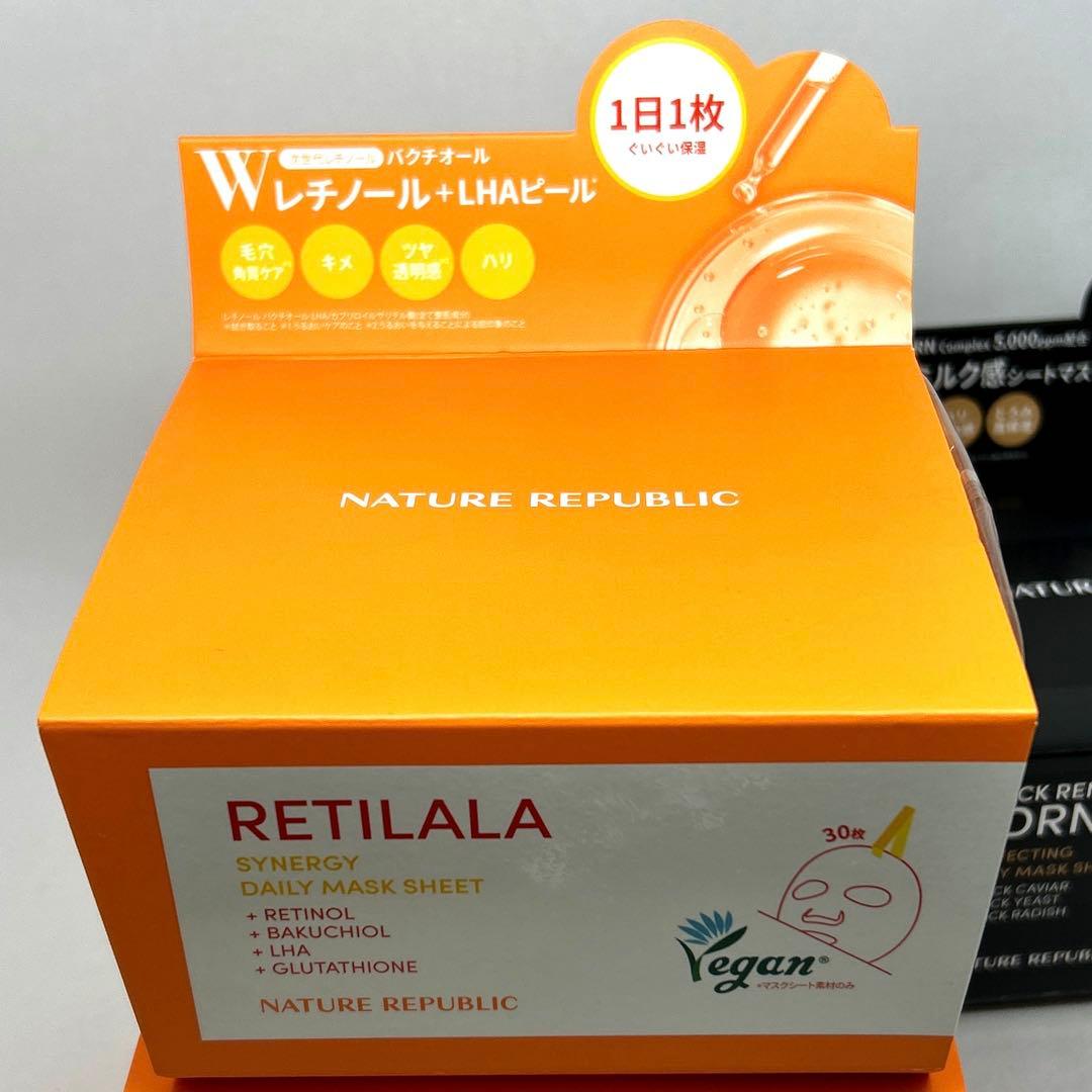 NATURE REPUBLIC (ネイチャーリパブリック) デイリーシートマスク