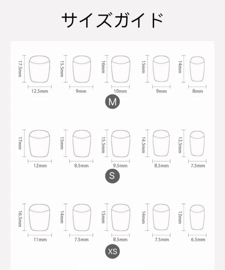 ハロウィン　DIY 手作りネイルチップ