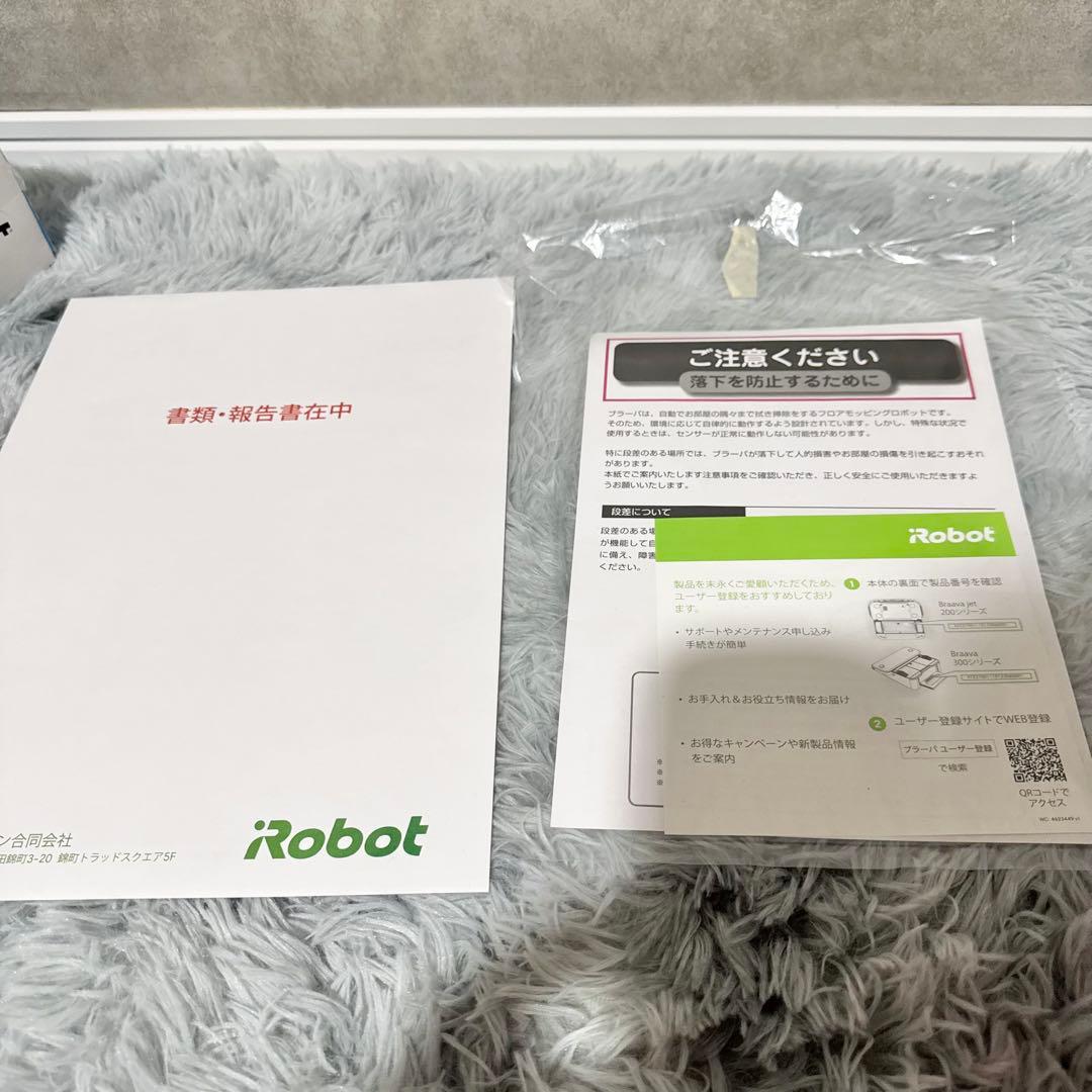 【動作確認済み】iRobot Braava 380j 付属品多数