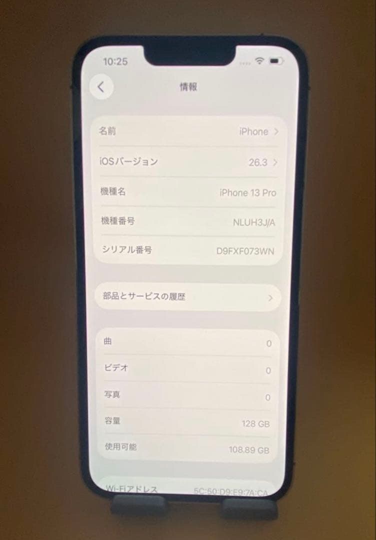iphone 13pro 128GB ゴールド　バッテリー100%