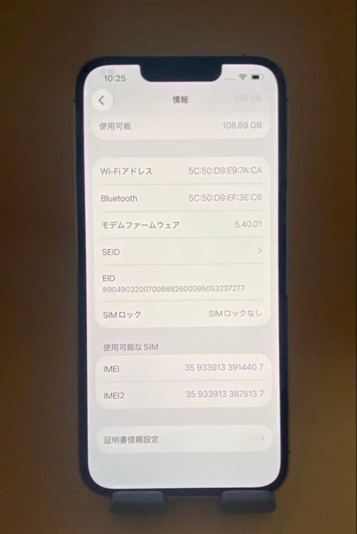 iphone 13pro 128GB ゴールド　バッテリー100%