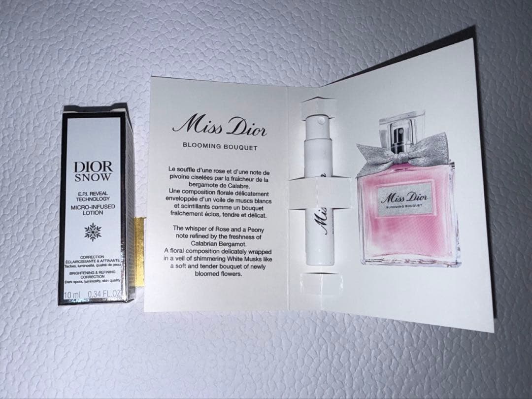【DIOR】ミス ディオール ボディミルク　おまけ付き