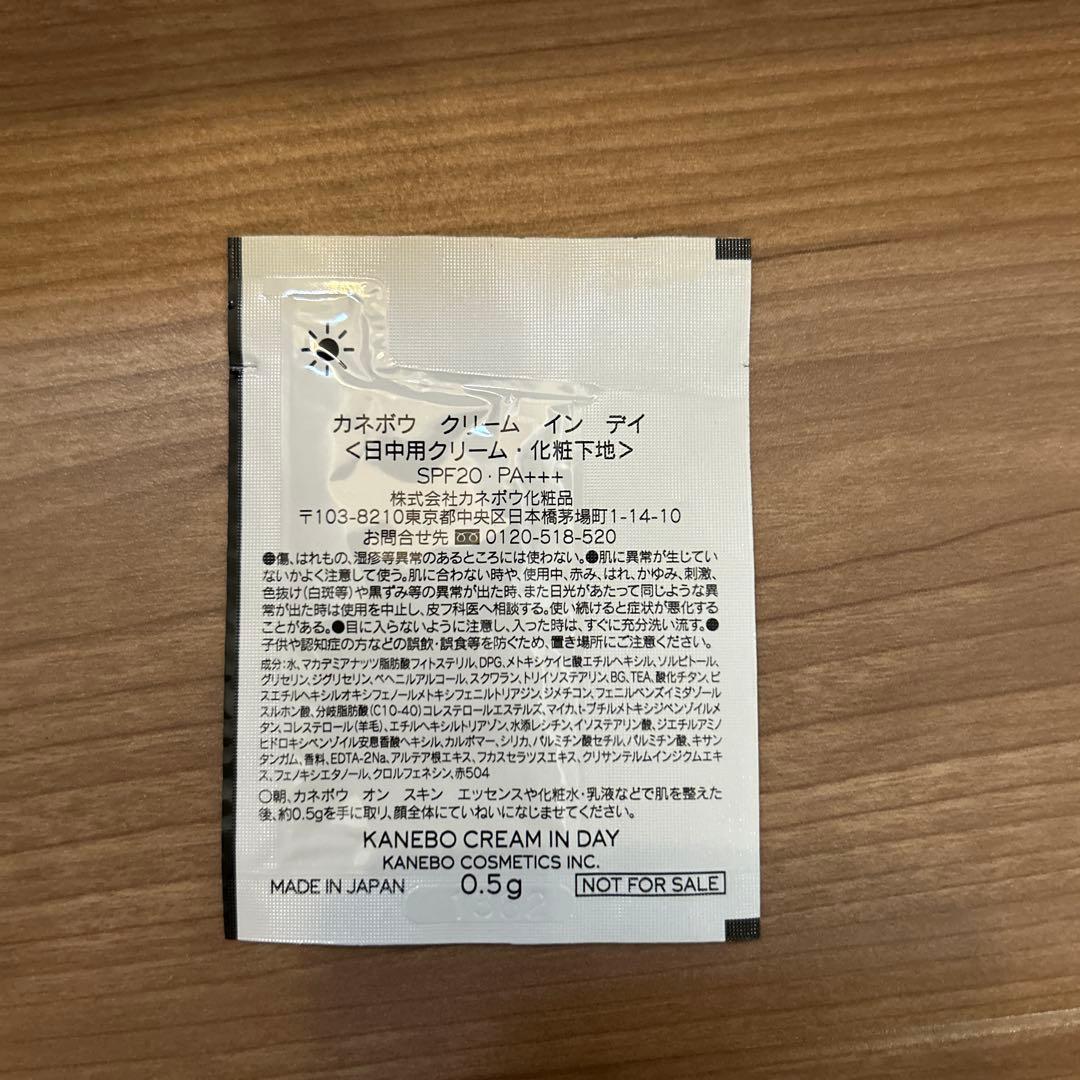 カネボウ　ライブリースキンウェアII 240 クリームインデイサンプル付き