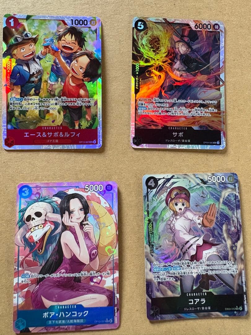 ワンピースカード　ロー、ペローナ、ルフィ