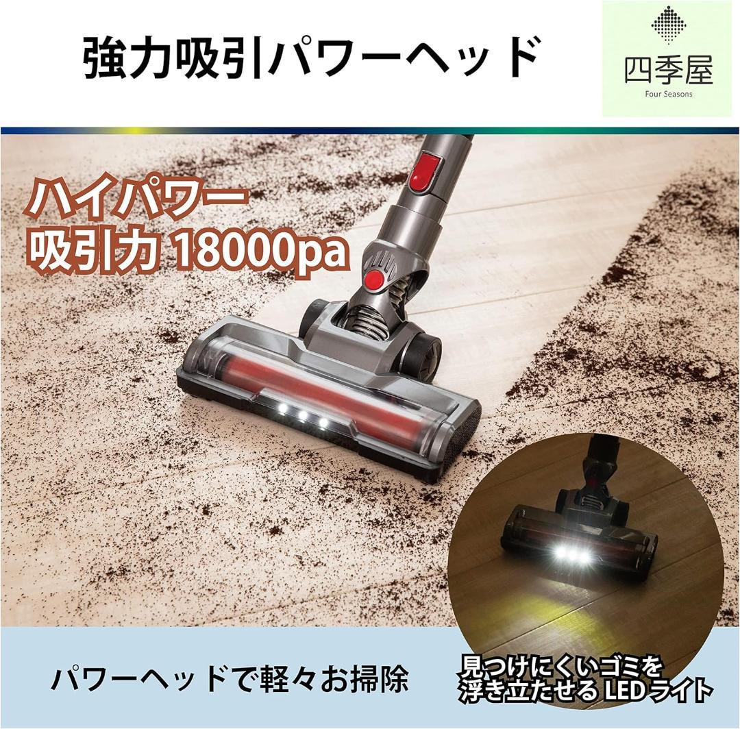 コードレス クリーナー 1.6k軽量　ブラシレスモーター　パワーブラシ