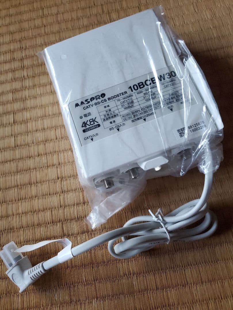 MASPRO CATV BS CSブースター 10BCBW30