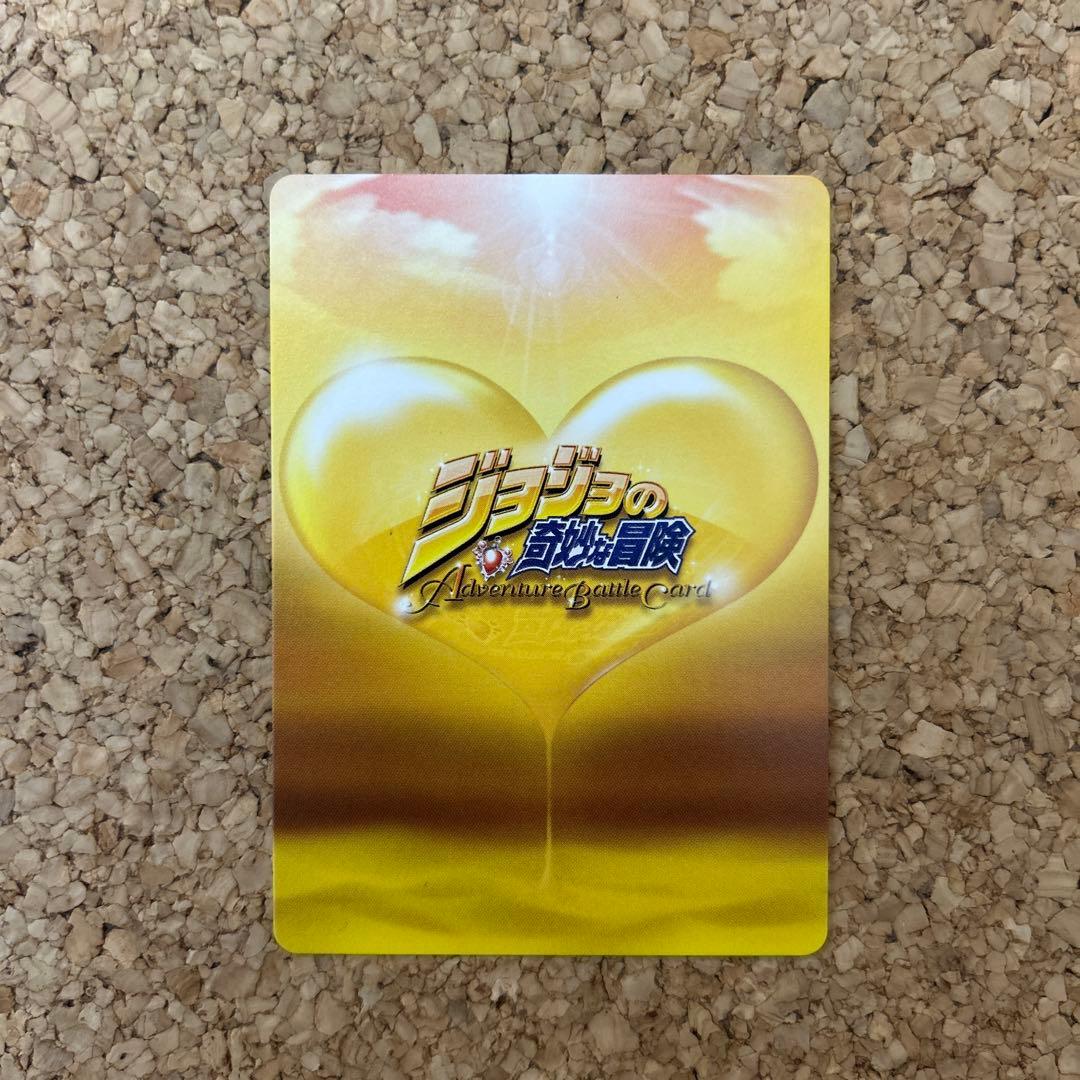 ジョジョの奇妙な冒険 ABCカード 写真のDIO J-584 R