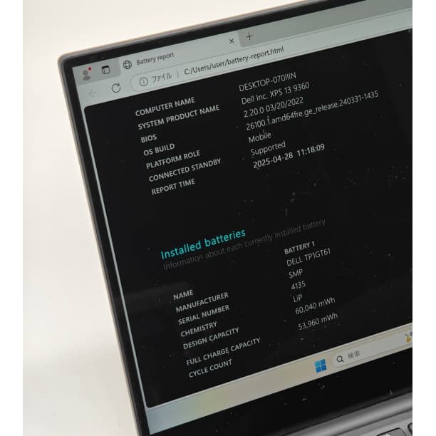 タッチパネル バッテリ◎ 13 デル XPS i7-8 SSD256G オフィス