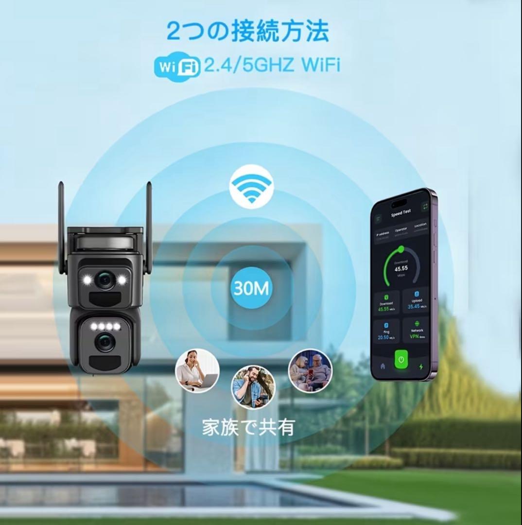 デュアルレンズ防犯カメラ 屋外ソーラー ワイヤレスWiFi対応 15000mAh