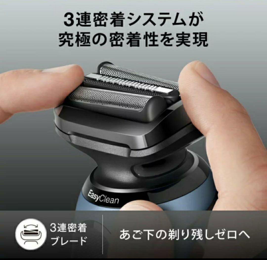早い者勝ちです！ブラウン　シェーバー　シリーズ5　52-A1200