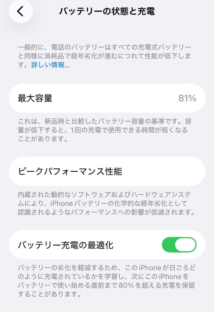 Apple iPhone 12 128GB ブラック　SIMフリー