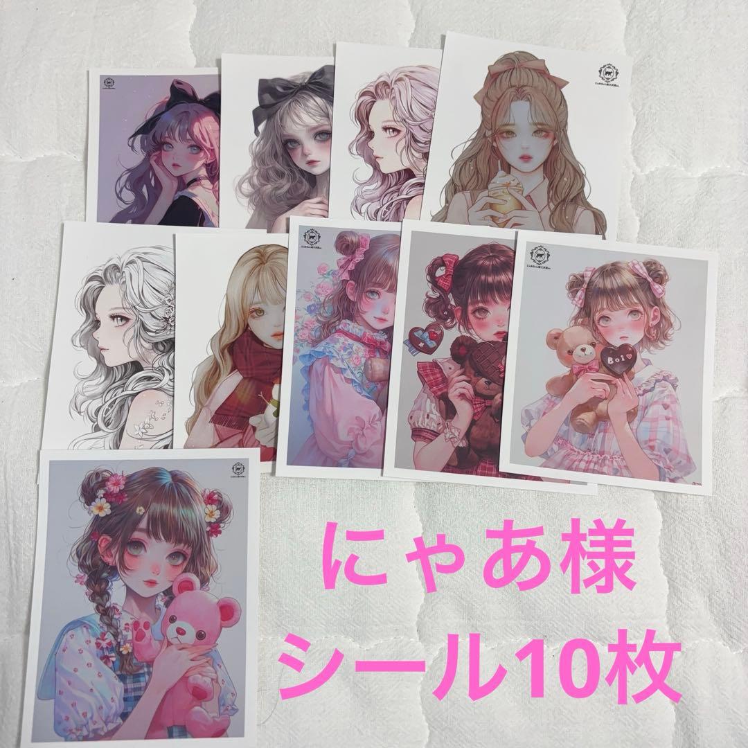 おすそ分けファイル 大量 豪華 女の子 ピンク×黒 可愛い♡♡