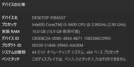 Intel Core i5-9400 CPU LGA 1151 稼働品