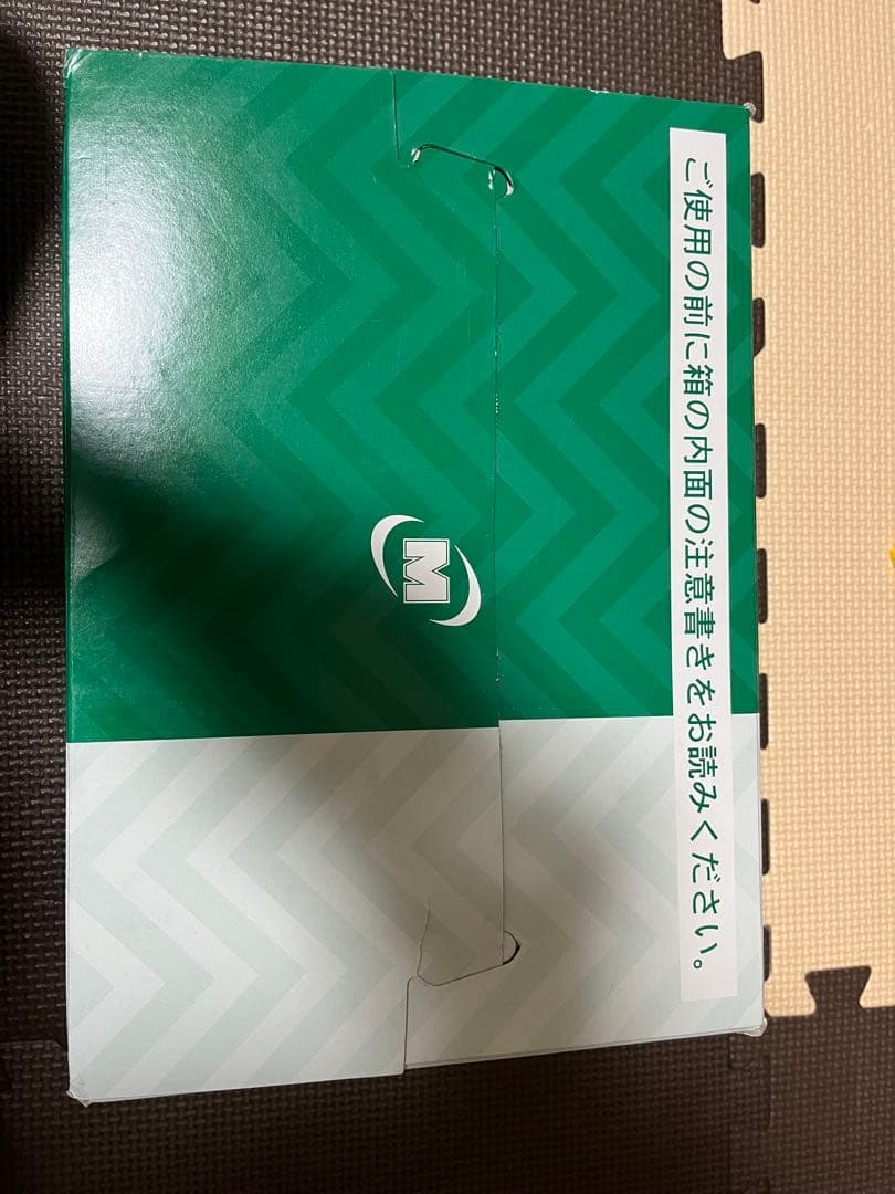 MIDORI ANZEN PRM225 ブラック安全靴 26.5cm